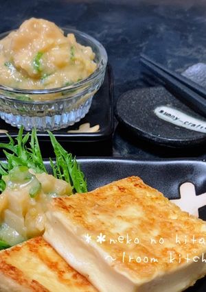 混ぜて即完成！旬の筍入りネギ味噌-レシピのメイン写真