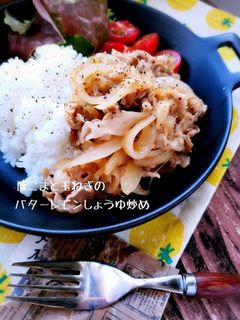 豚こまのバターレモンしょうゆ炒め-レシピのメイン写真