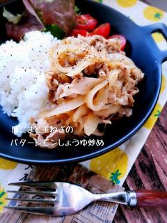 豚こまのバターレモンしょうゆ炒め-レシピのメイン写真