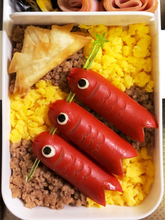 鯉のぼり弁当-レシピのメイン写真