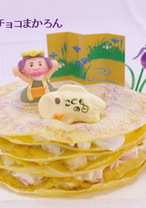 子供の日♪デザートはミルクレープ(^^)-レシピのメイン写真