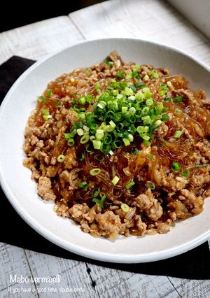 麻婆春雨-レシピのメイン写真