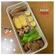 美味しくて綺麗なお弁当♪♪