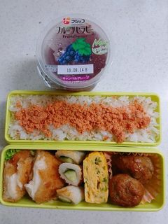 ☆高校生娘のお弁当☆29-レシピのメイン写真