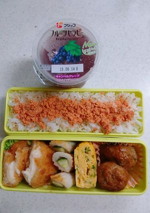 ☆高校生娘のお弁当☆29-レシピのメイン写真