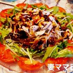 รูปของ 中華風豚しゃぶサラダ