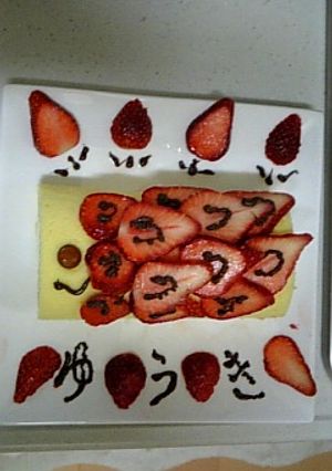 手抜きの鯉のぼりケーキ-レシピのメイン写真