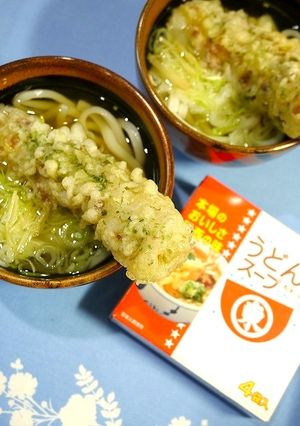 簡単！即席生姜うどん☆磯辺揚げ-レシピのメイン写真