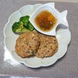 いわしのハンバーグ~和風ソース添え~