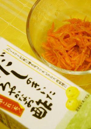 だしまろ酢で★キャロットラペ-レシピのメイン写真
