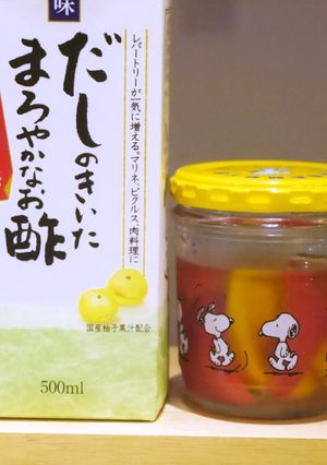 だしまろ酢でカンタン★パプリカのピクルス-レシピのメイン写真
