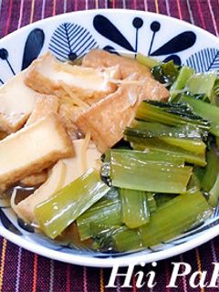 簡単!厚揚げと小松菜の煮びたし-レシピのメイン写真
