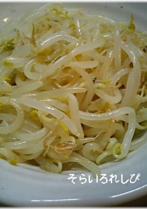 もやしナムル-レシピのメイン写真