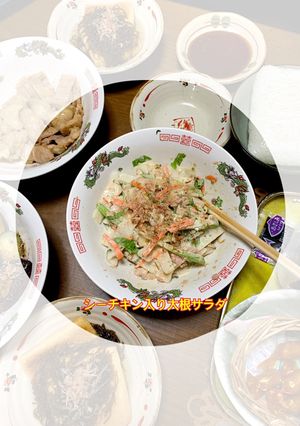 シーチキン入り大根サラダ-レシピのメイン写真
