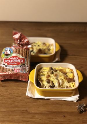 キンビスのアスパラガスで☆簡単キッシュ-レシピのメイン写真