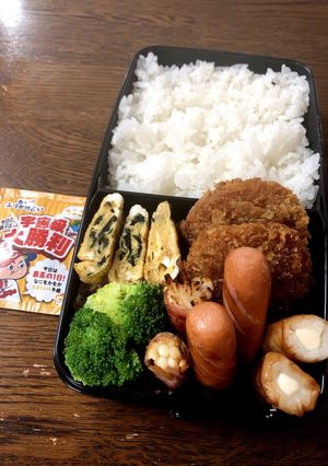 中学生男子弁当☆20190515-レシピのメイン写真
