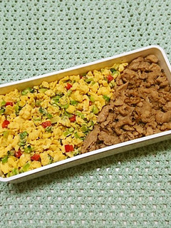 茶色がちな弁当救済!彩り卵そぼろ♡-レシピのメイン写真