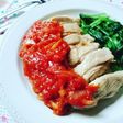 蒸し鶏のトマトオニオンソース