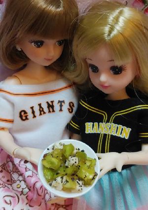 リカちゃんサイズ♡そら豆チーズブラオリꕤ-レシピのメイン写真