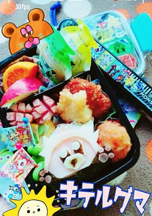 ♣キテルグマ♣-レシピのメイン写真