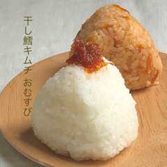 รูปของ 簡単!美味しい!干し鱈キムチおむすび