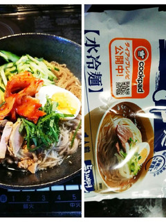 私のふるる冷麺♪簡単-レシピのメイン写真