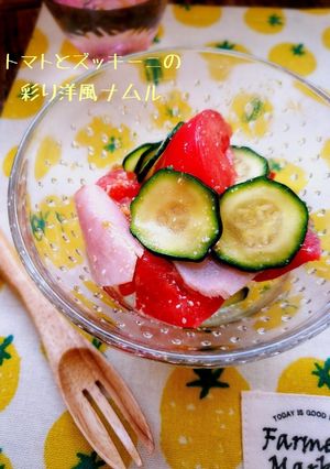 ズッキーニとトマトの洋風ナムル-レシピのメイン写真