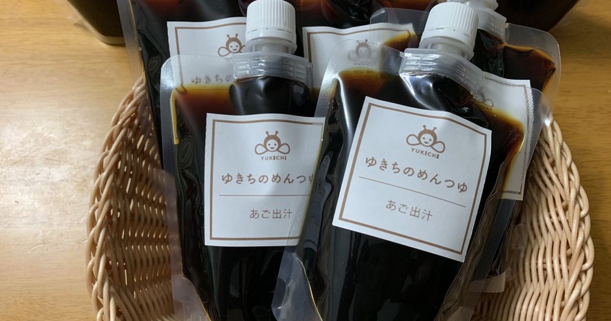 ヴィーガンokな万能調味料、精進麺つゆ by chigsa 【クックパッド