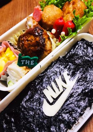 NIKEなお弁当☆-レシピのメイン写真