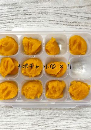 離乳食 初期~中期 カボチャペースト-レシピのメイン写真