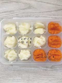 離乳食 初期~中期 ジャガイモ&ニンジン-レシピのメイン写真