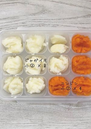 離乳食 初期~中期 ジャガイモ&ニンジン-レシピのメイン写真