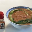 辛くない!濃厚トマトチーズ担々麺