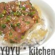 旦那も納得 エスニック風♪マグロ丼