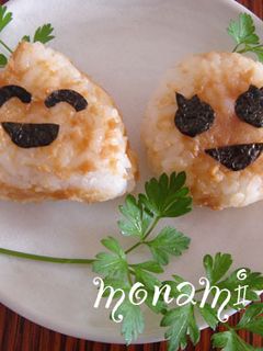 みそおにぎり〜〜-レシピのメイン写真