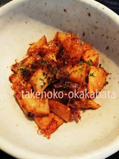 タケノコのおかかバター炒め-レシピのメイン写真