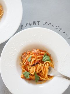 バジル香る アマトリチャーナ-レシピのメイン写真