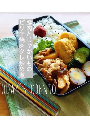 *豚肉とじゃがいものピリ辛焼肉タレ-レシピのメイン写真