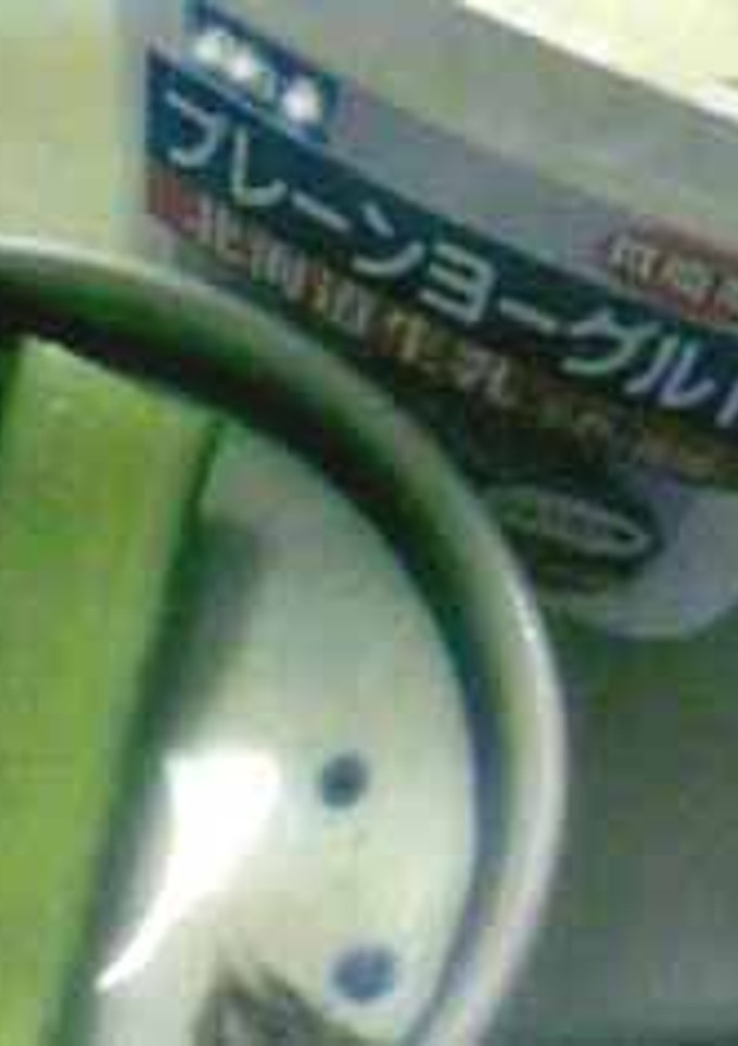ヨーグルトぬか漬け-レシピのメイン写真