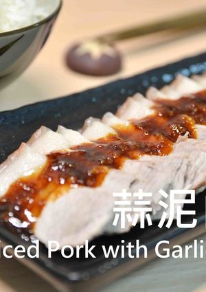 薄切り豚肉のにんにくソースかけ-レシピのメイン写真