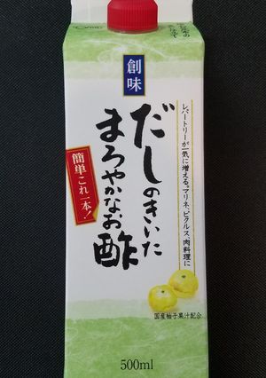 だしまろ酢活用レシピ-レシピのメイン写真