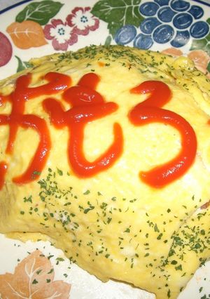 オムライス-レシピのメイン写真