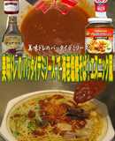 美味ドレのパッタイデミソース海老塩焼そば