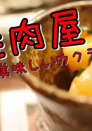 無添加の味、大根、ニンジン手作りカクテキ-レシピのメイン写真