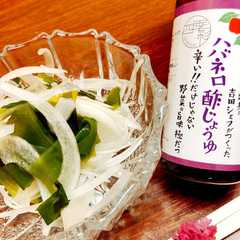 やみつきオニオンスライス-レシピのメイン写真
