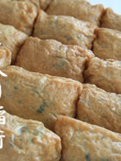 しそ入りいなり寿司☆さっぱりと美味しいよ-レシピのメイン写真