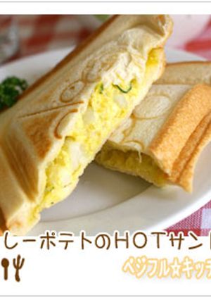 カレーポテトのHOTサンド-レシピのメイン写真