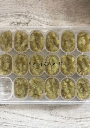 離乳食中期 ~ナス~-レシピのメイン写真