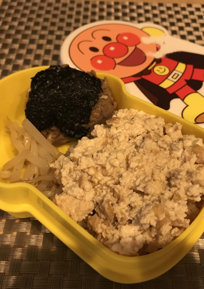 厚揚げのそぼろ-レシピのメイン写真