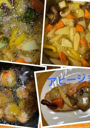 アヒージョ-レシピのメイン写真